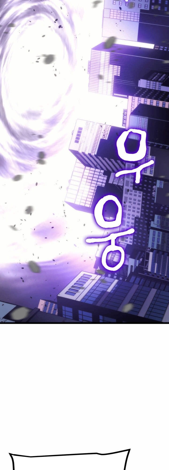 Solo Leveling, Chapter 154 image 05